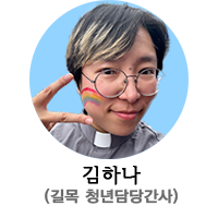 김하나.png