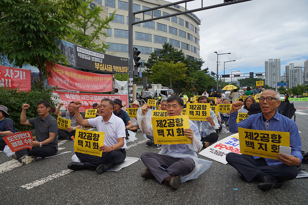 DSC06981 제주 제2공항 백지화.JPG