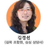 김경선-프로필이미지.png