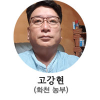 고강현-프로필이미지.png