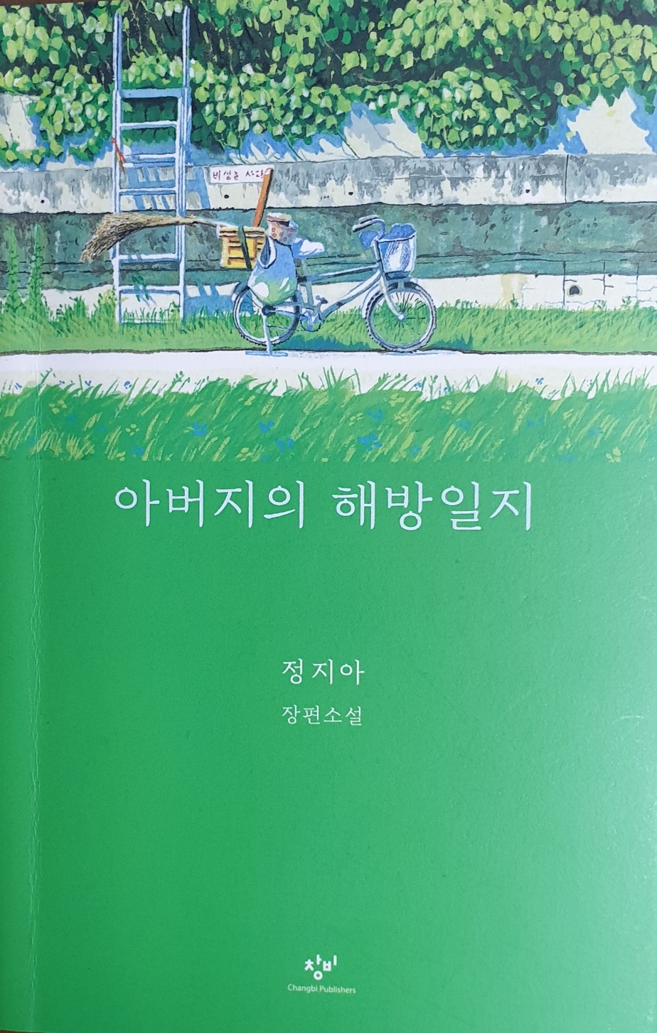 서옥경-책사진.jpg