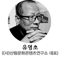 유영초.png