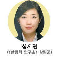 심지연-프로필이미지.jpg